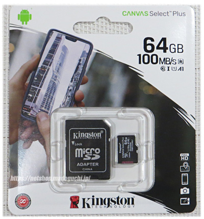 キングストン microSD 64GB